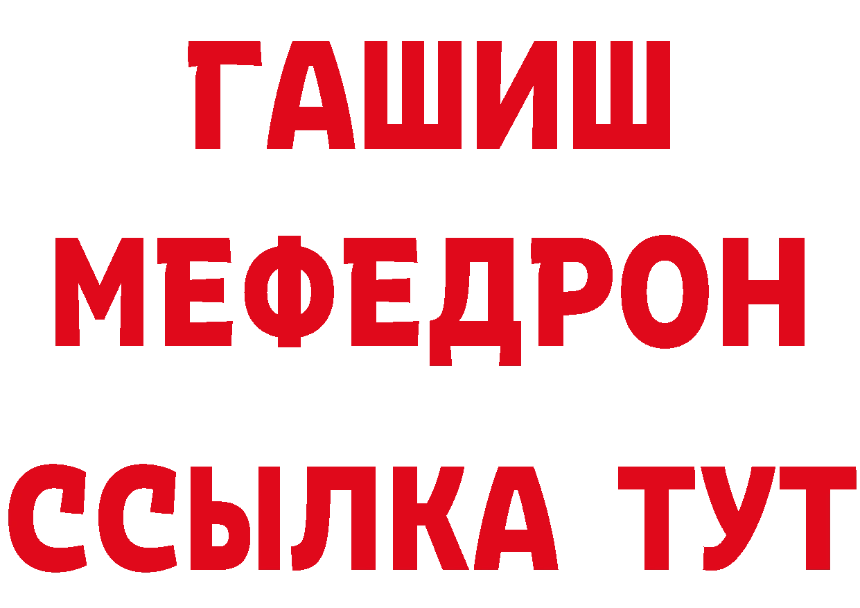 КОКАИН Колумбийский зеркало площадка МЕГА Андреаполь